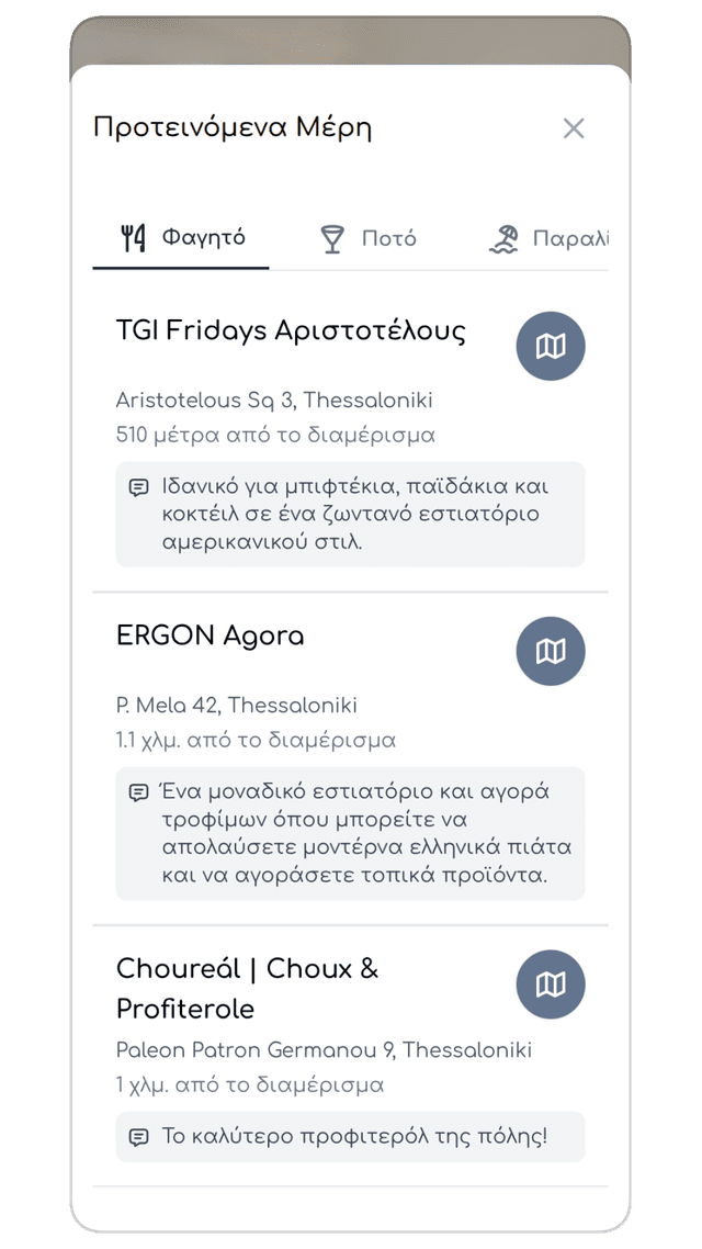 Guest recommended places mockup